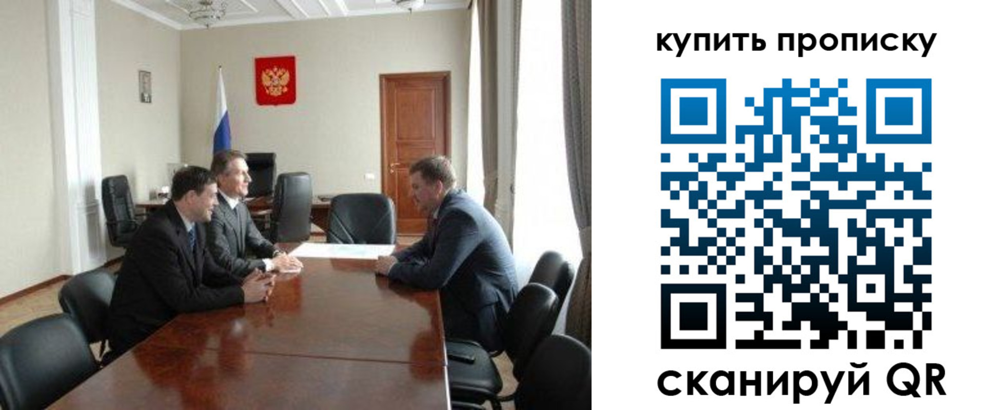 прописка паспорт в Петропавловске-Камчатском