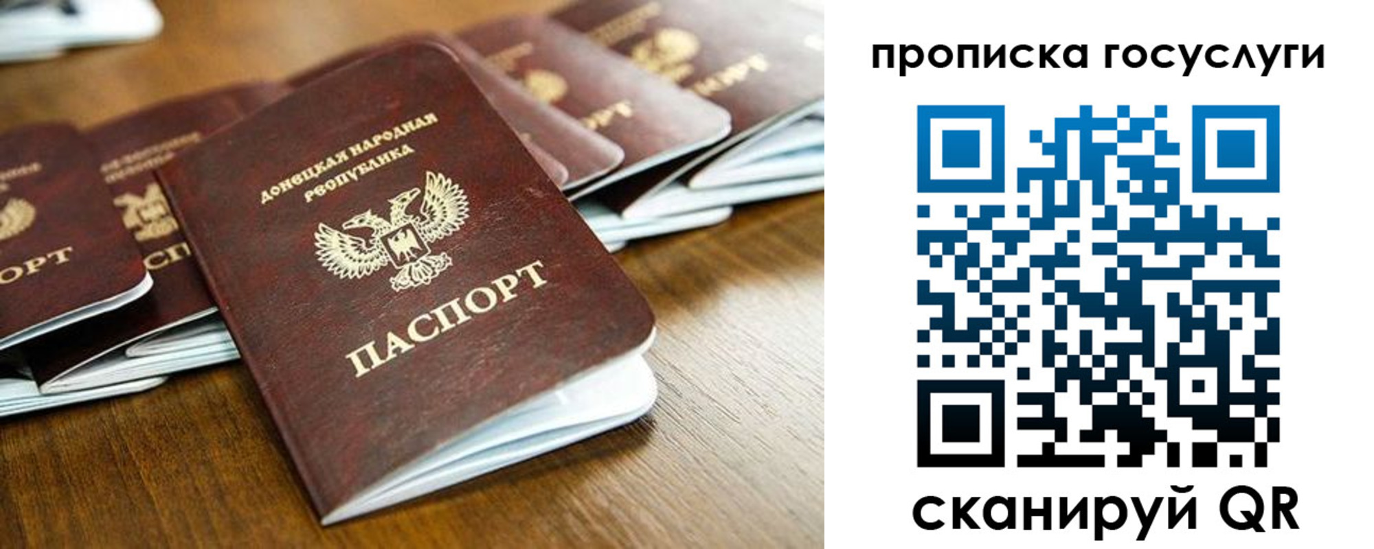регистрация для дет. сада в Петропавловске-Камчатском